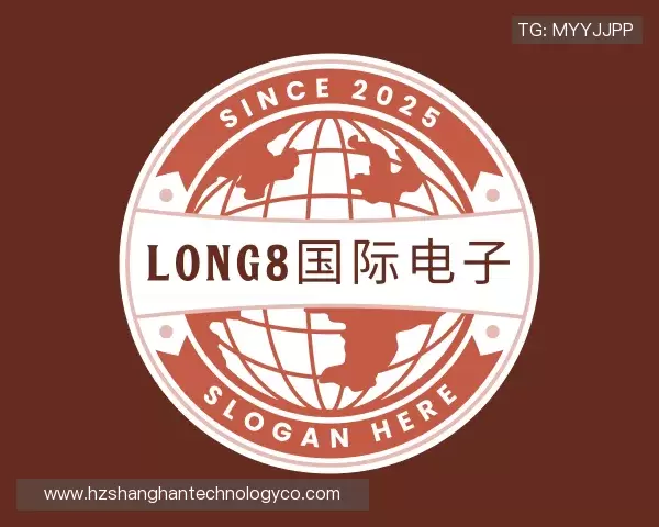 了解long8国际电子